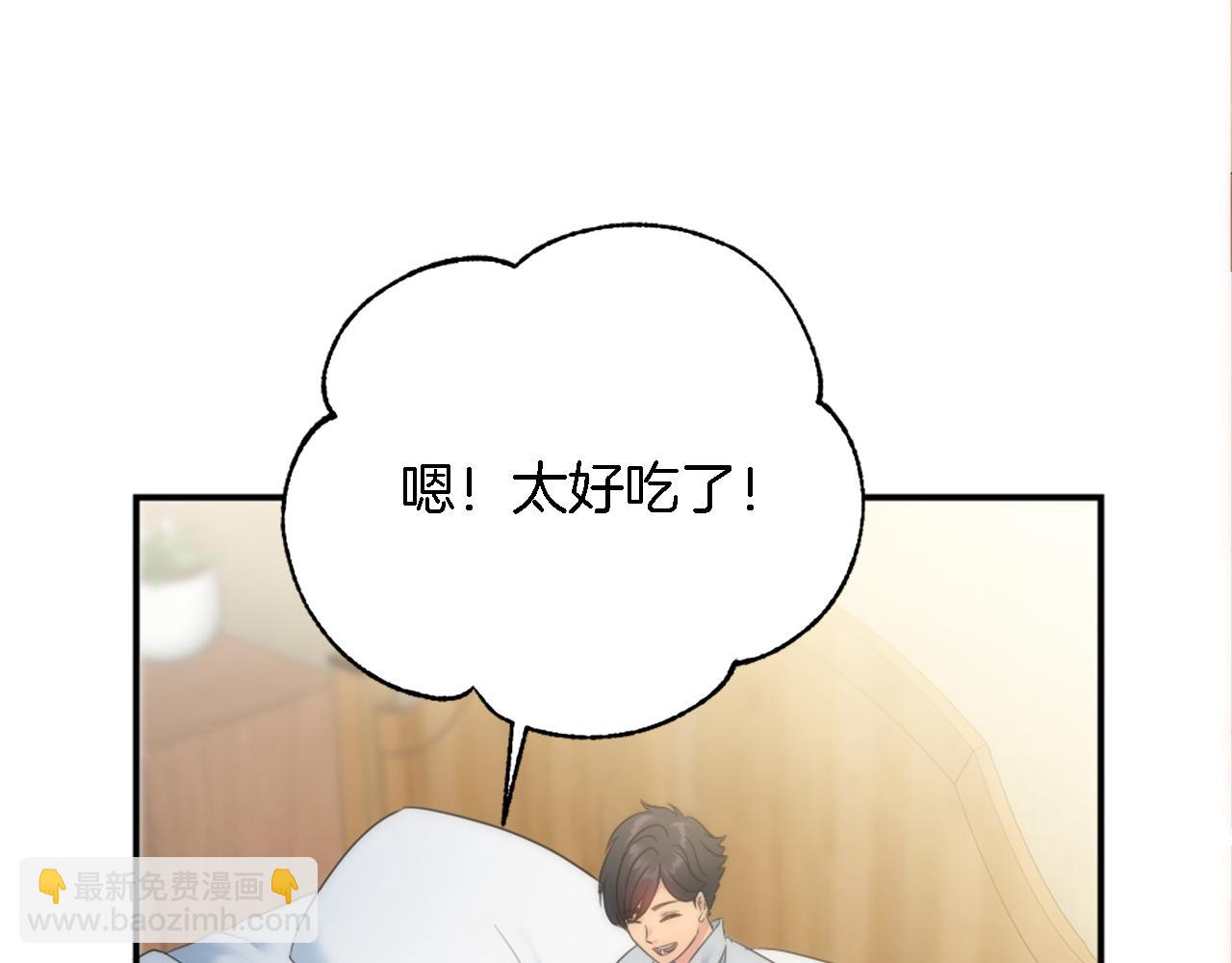 第88话 陆地居民63