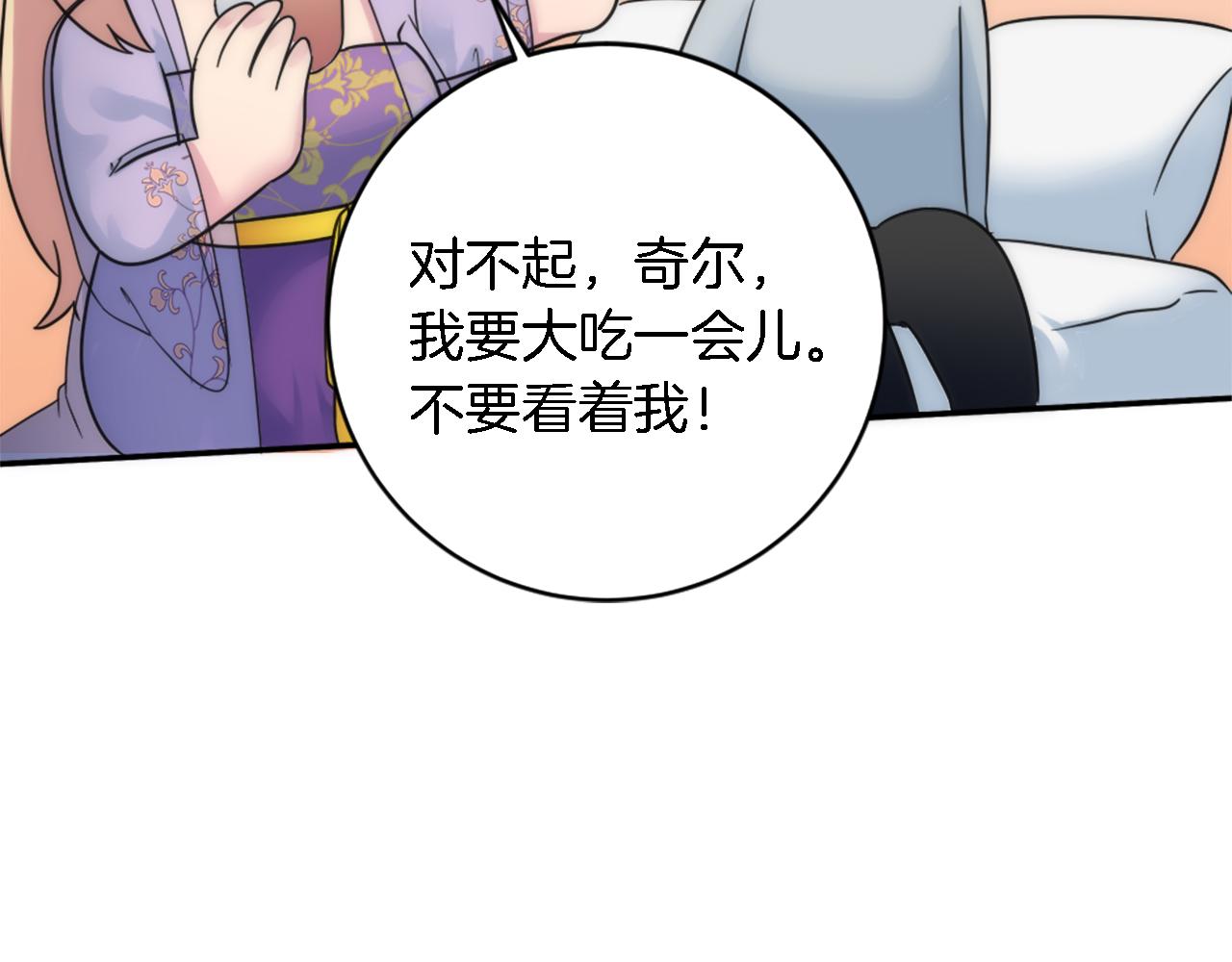 第88话 陆地居民66