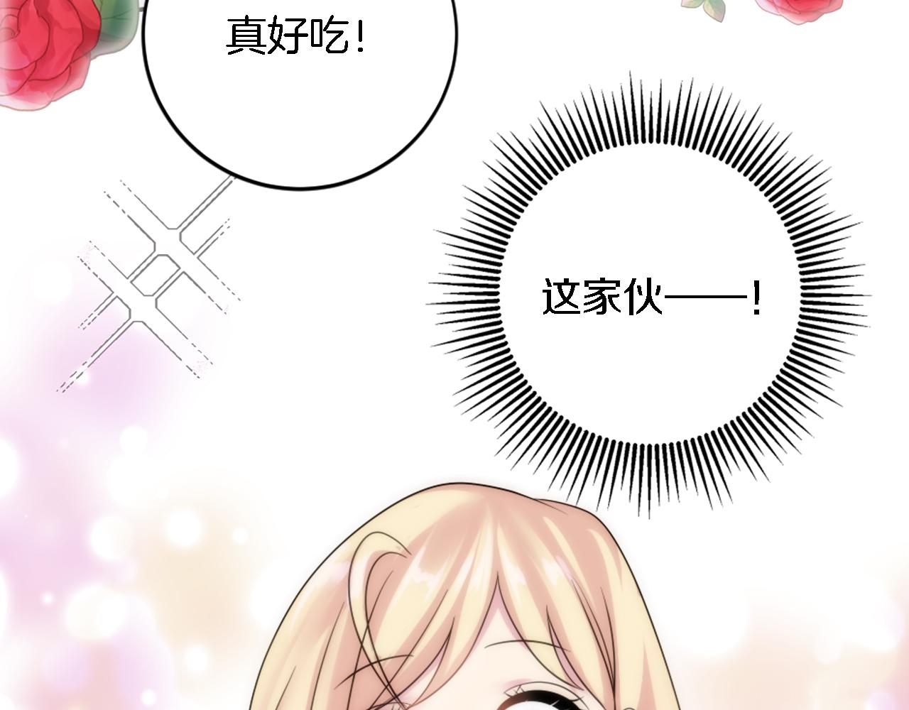 第88话 陆地居民73