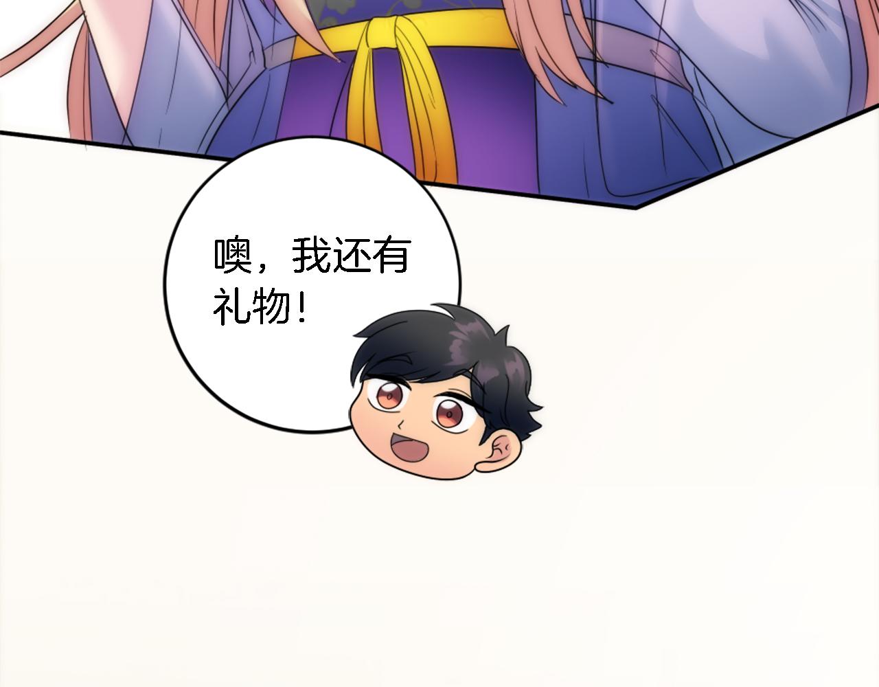 第88话 陆地居民75