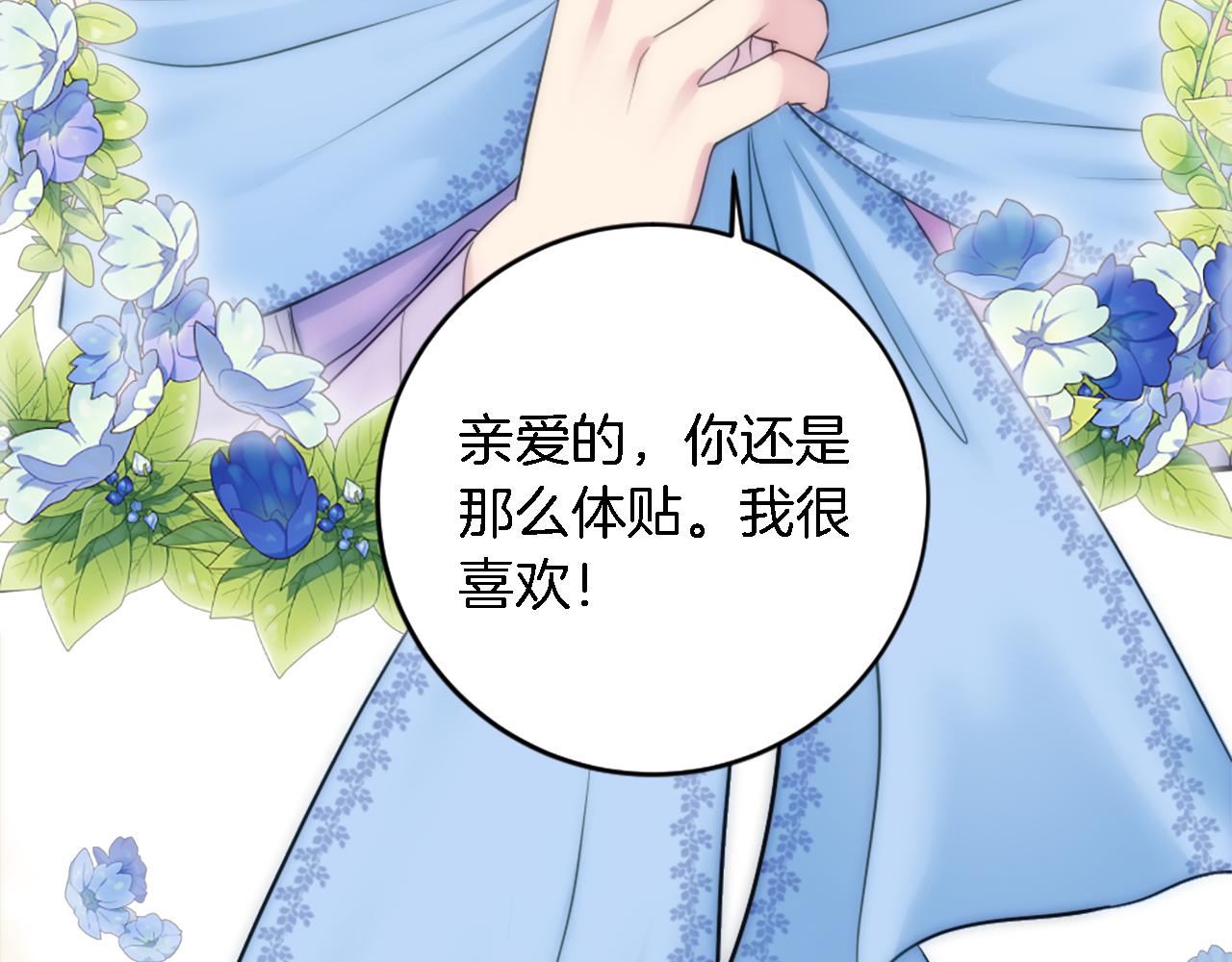 第88话 陆地居民83