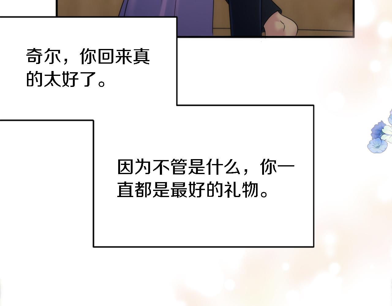第88话 陆地居民87