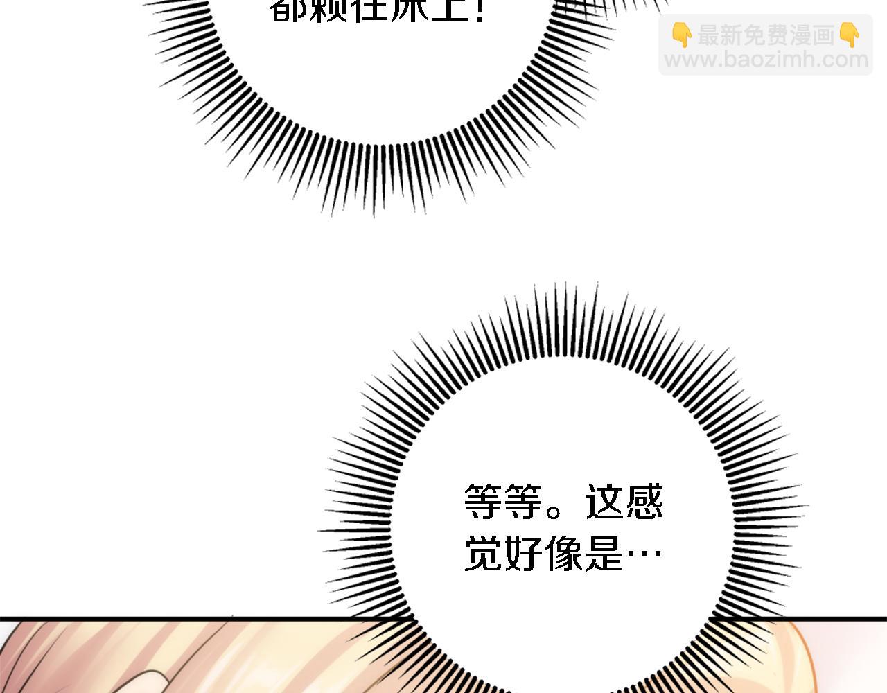 第88话 陆地居民9