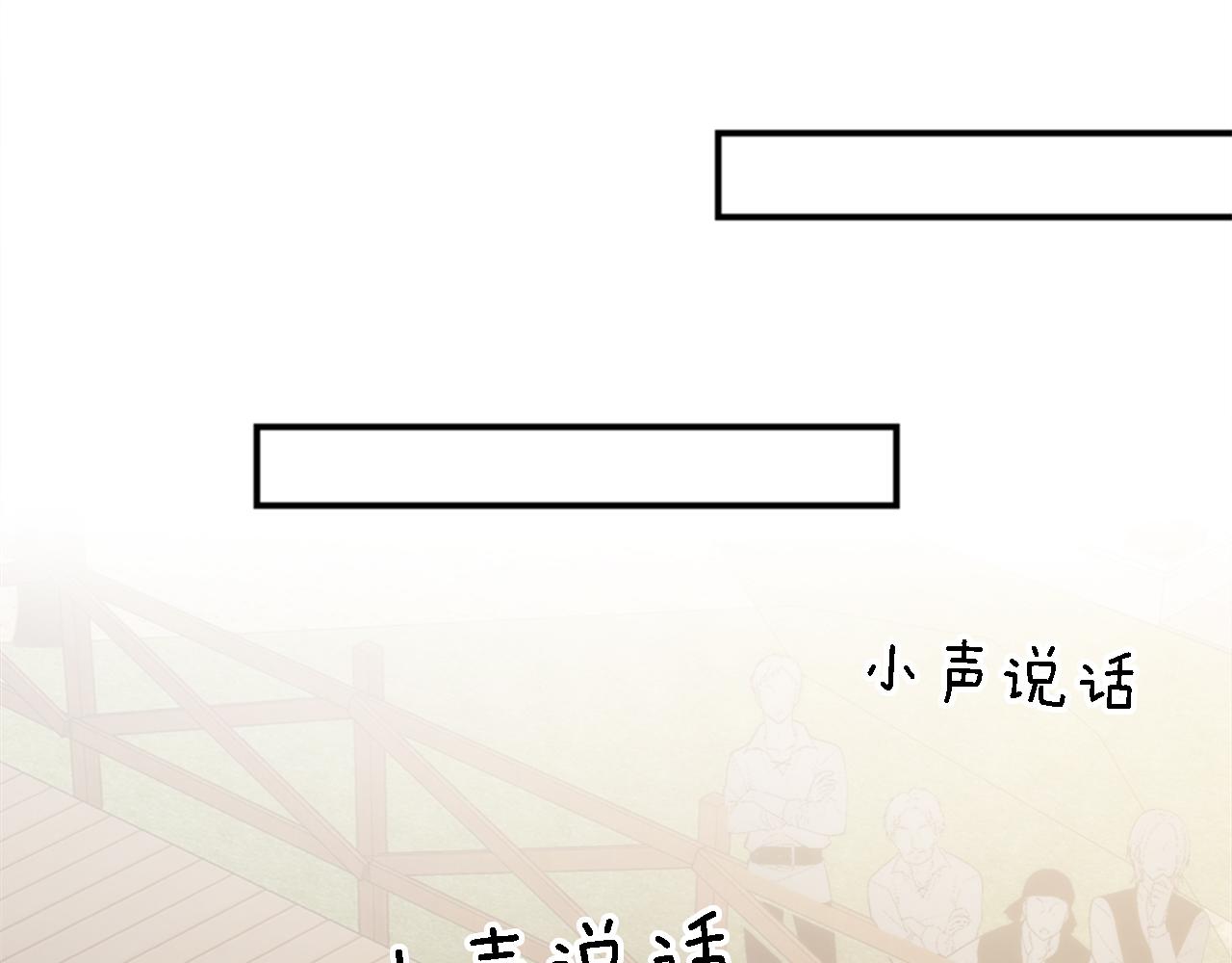 第88话 陆地居民90
