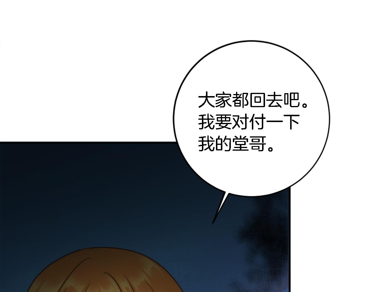 第88话 陆地居民94