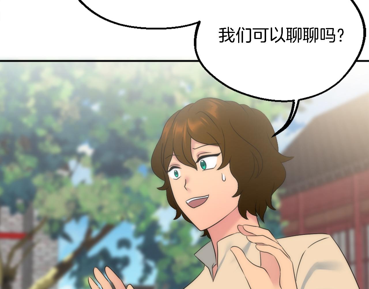 第88话 陆地居民99