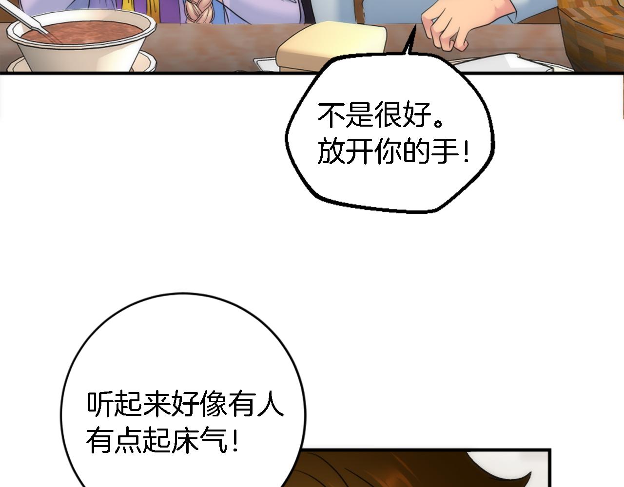 第89话 客人还是奴隶101