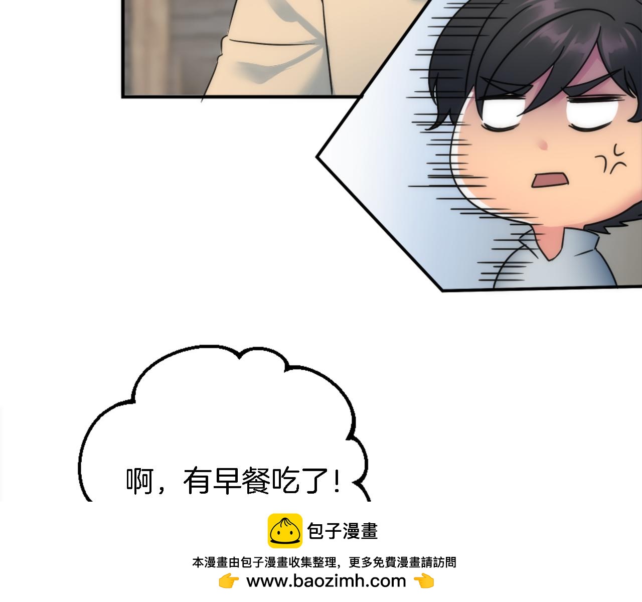 第89话 客人还是奴隶107