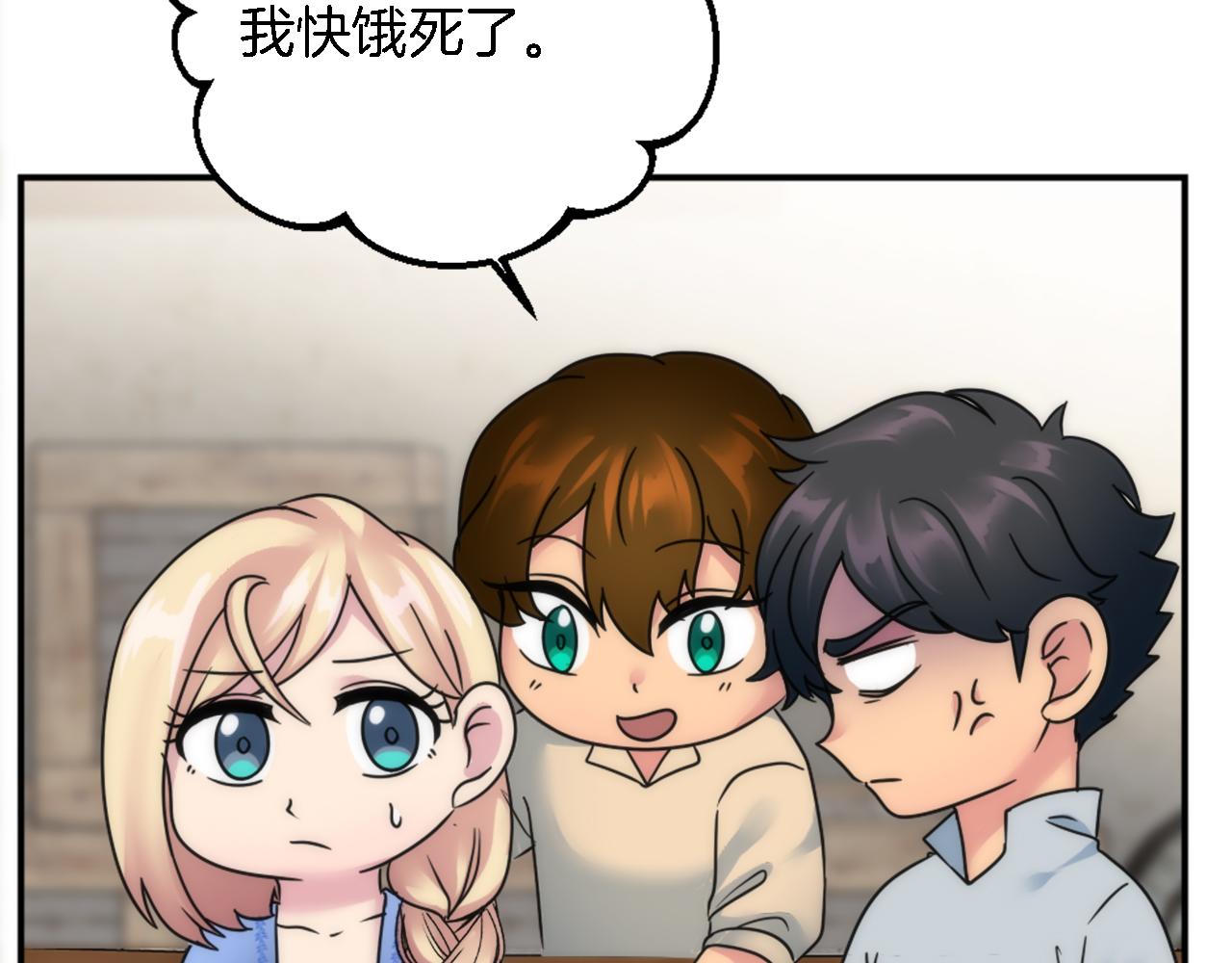 第89话 客人还是奴隶108