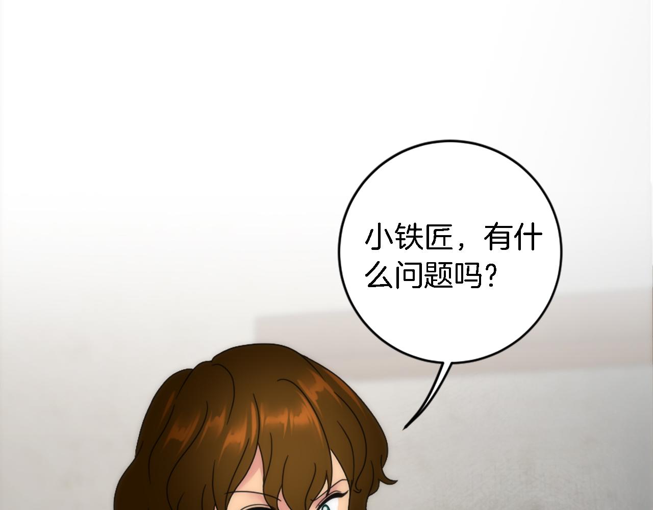 第89话 客人还是奴隶112