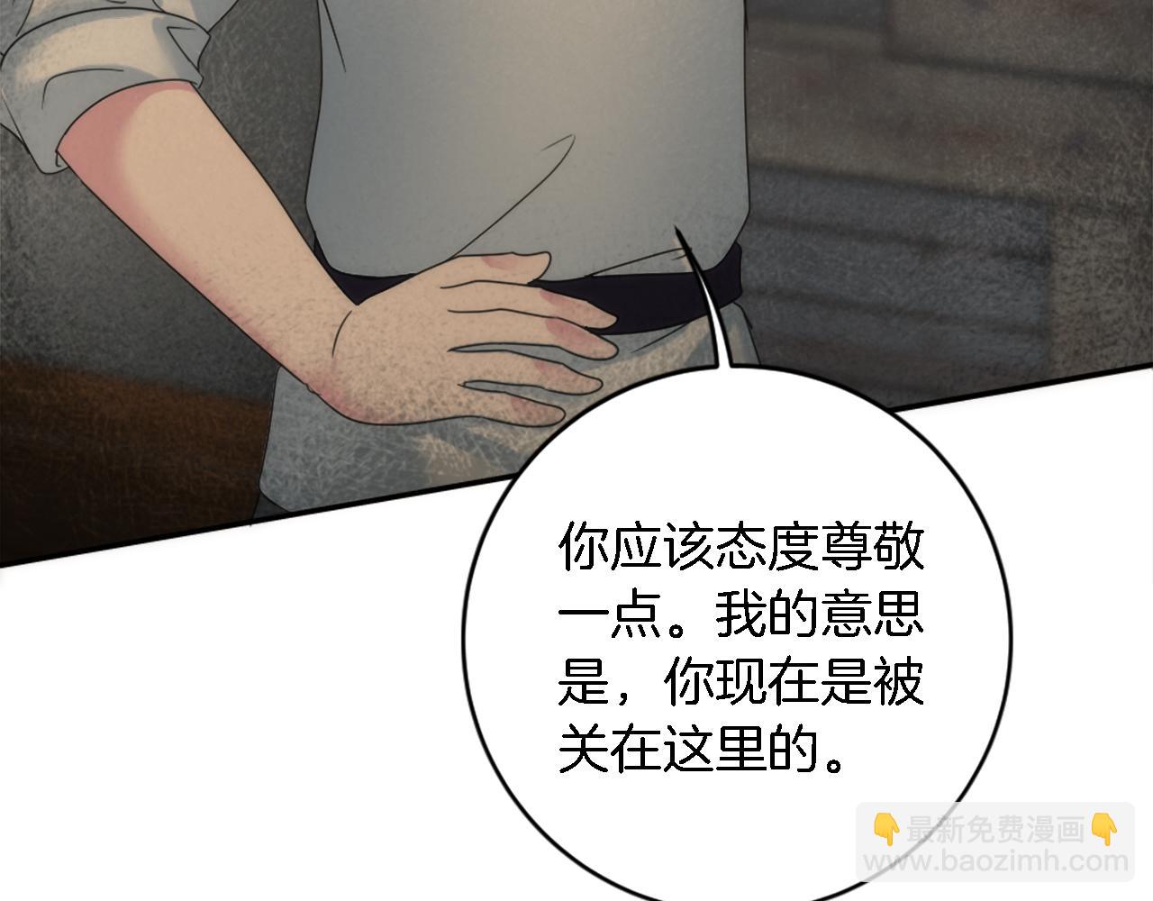 第89话 客人还是奴隶114