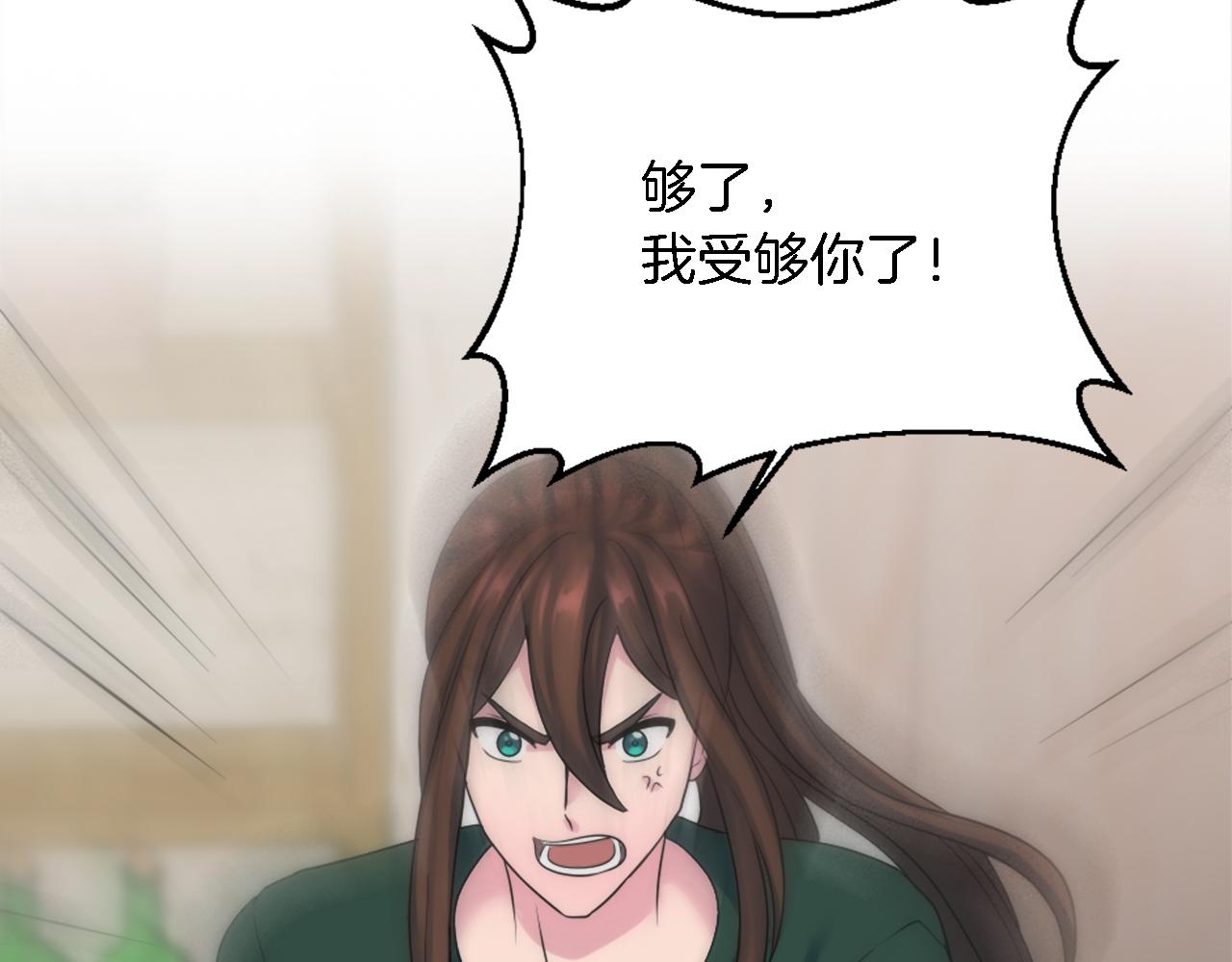 第89话 客人还是奴隶118