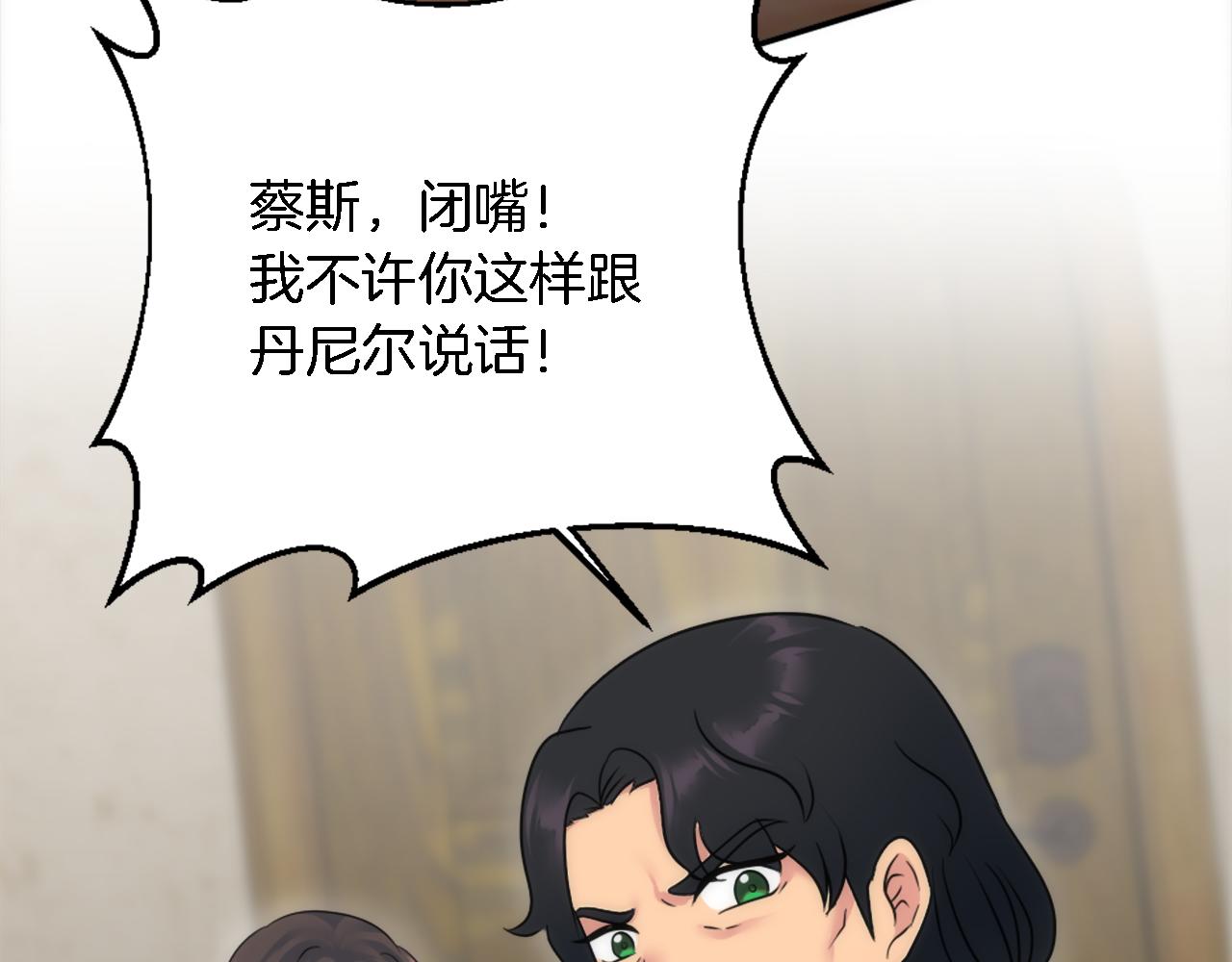 第89话 客人还是奴隶125