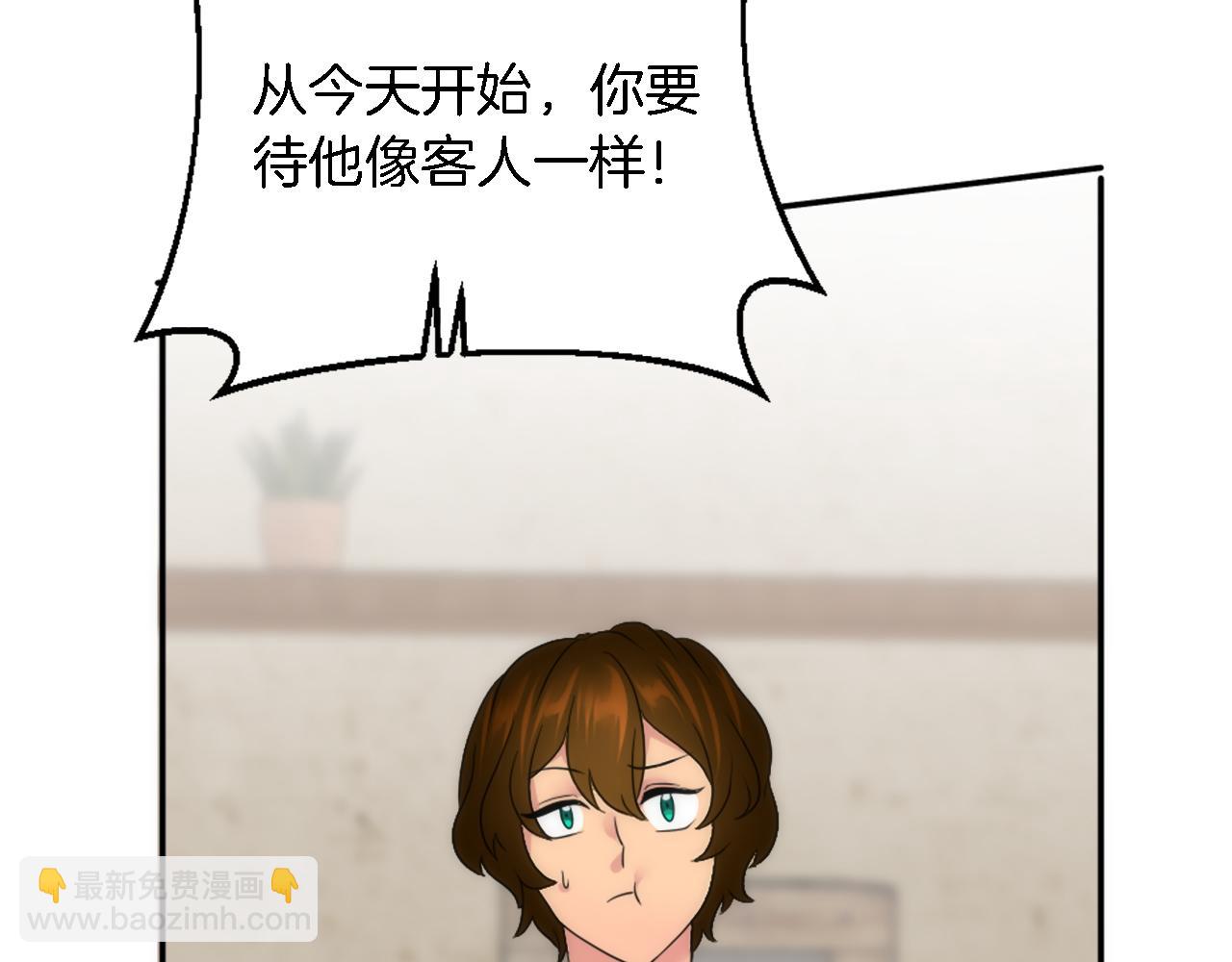 第89话 客人还是奴隶128