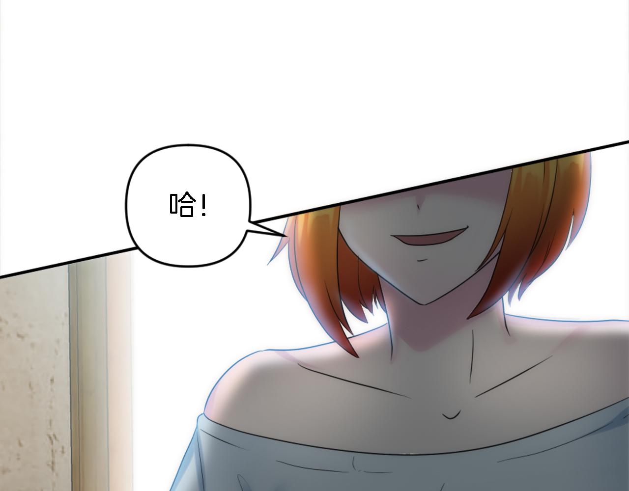 第89话 客人还是奴隶138