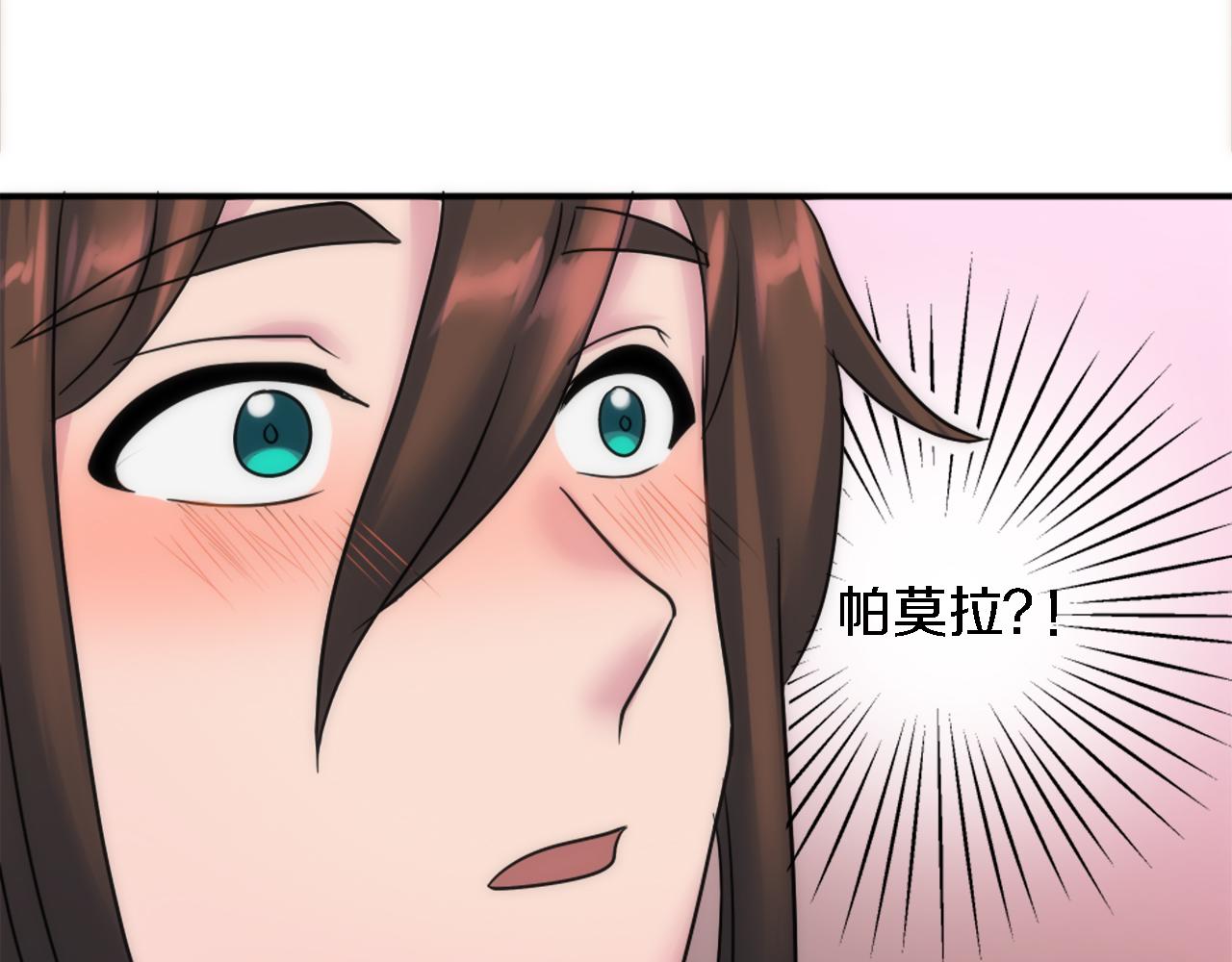 第89话 客人还是奴隶140