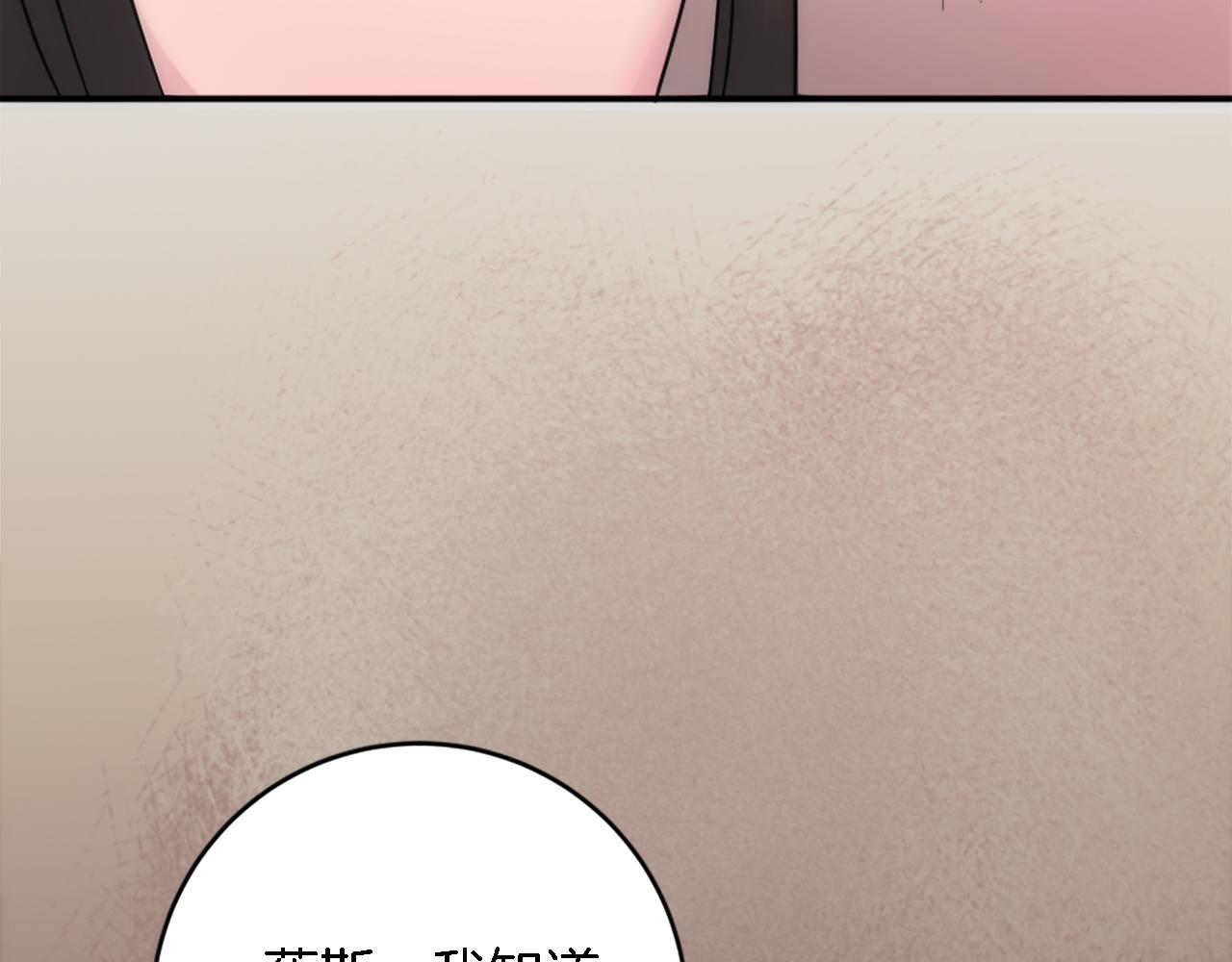 第89话 客人还是奴隶141
