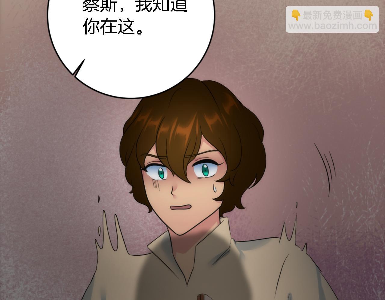 第89话 客人还是奴隶142