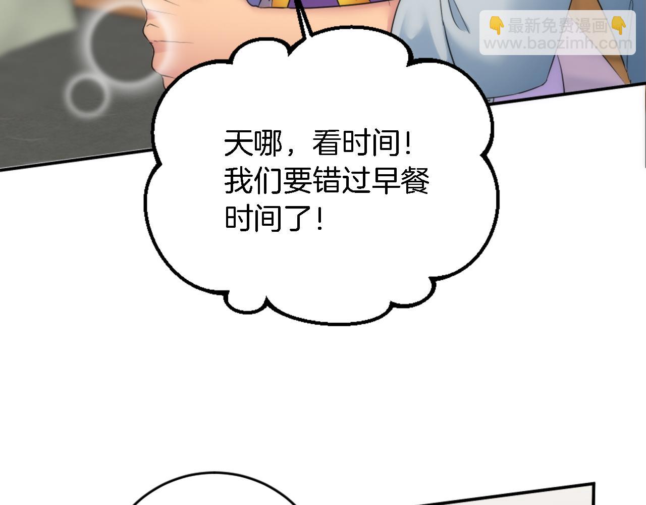 第89话 客人还是奴隶15