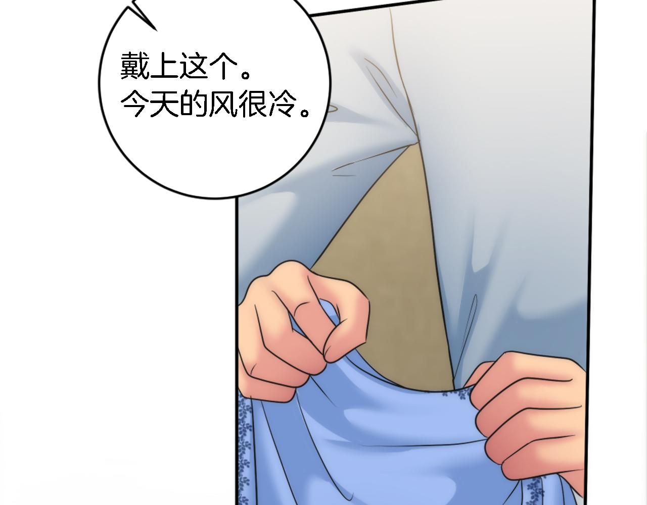 第89话 客人还是奴隶16