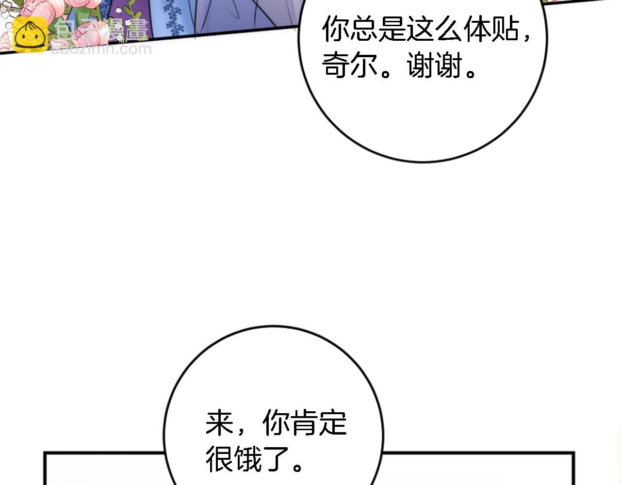 第89话 客人还是奴隶19