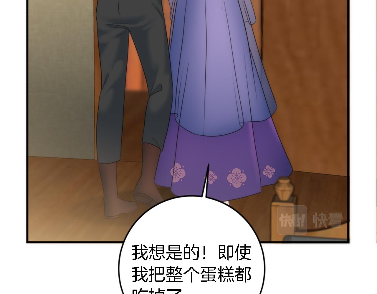第89话 客人还是奴隶21