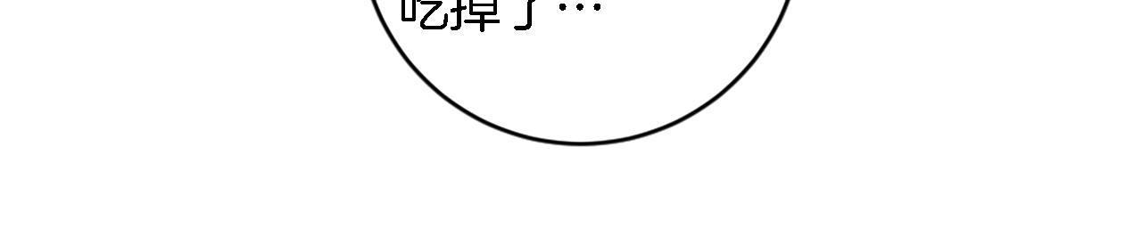 第89话 客人还是奴隶22