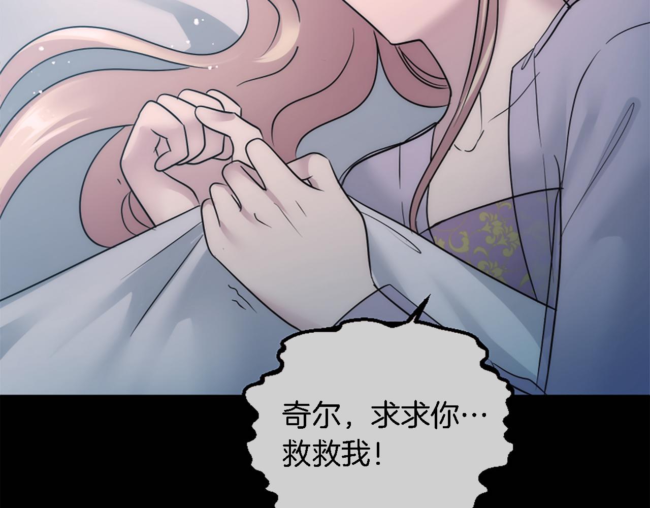 第89话 客人还是奴隶28