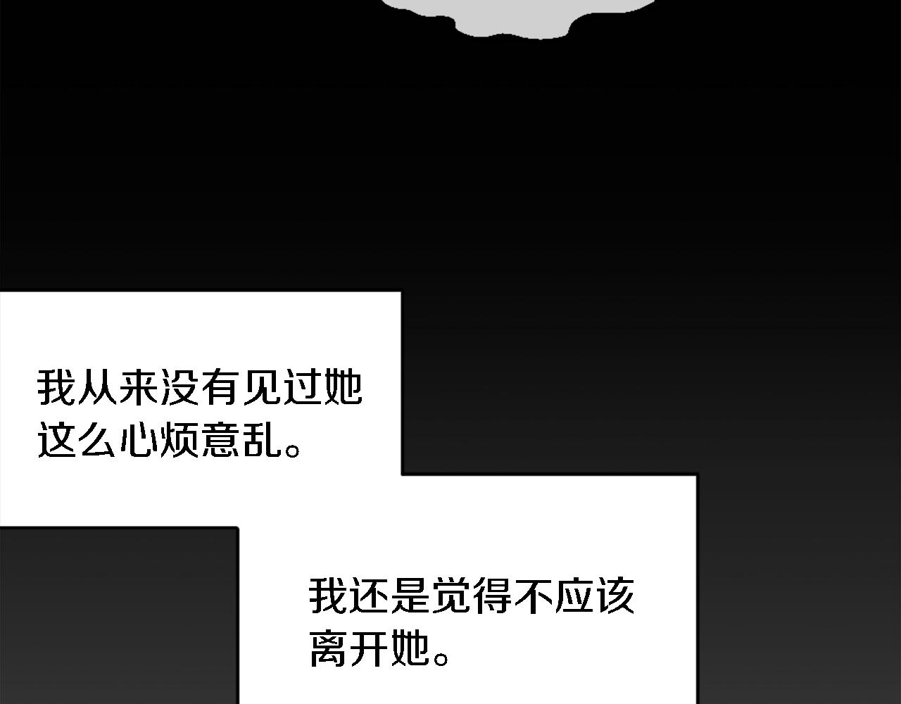 第89话 客人还是奴隶29