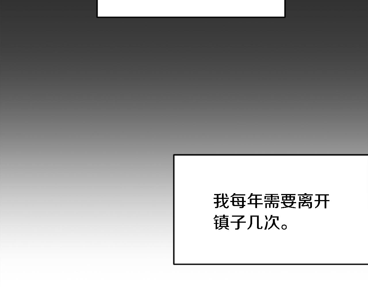第89话 客人还是奴隶30