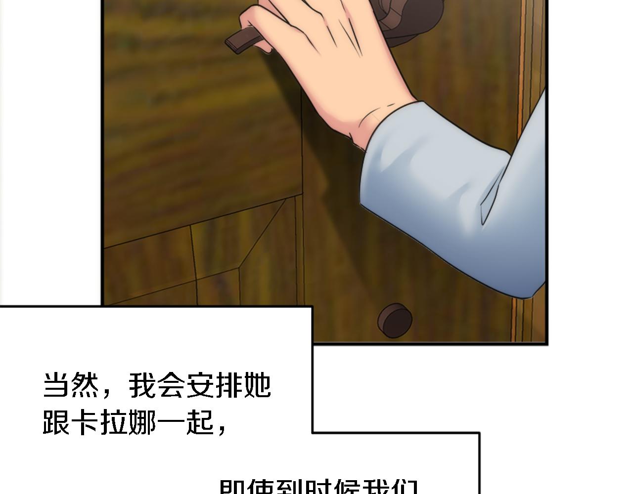 第89话 客人还是奴隶32