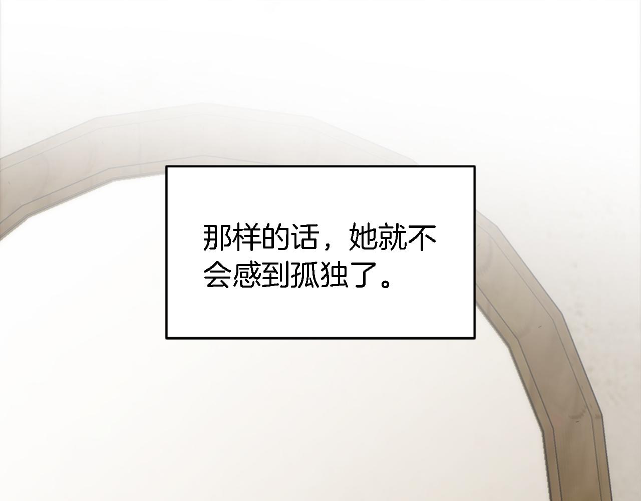 第89话 客人还是奴隶34