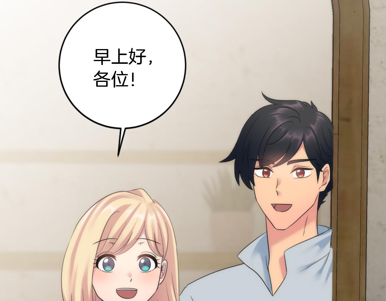 第89话 客人还是奴隶35