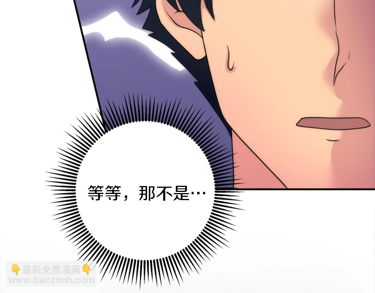 第89话 客人还是奴隶38