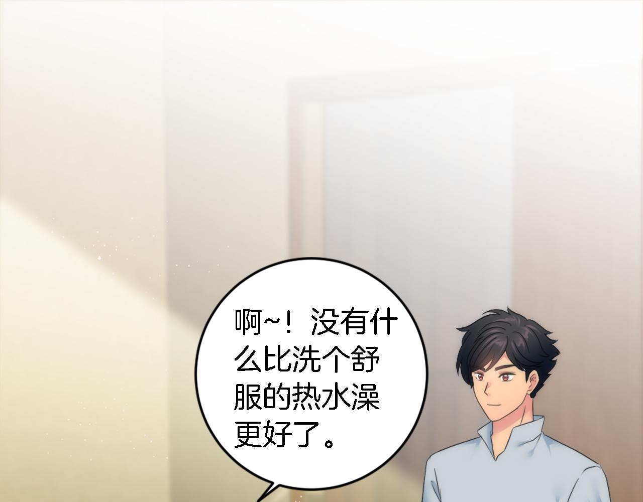 第89话 客人还是奴隶4