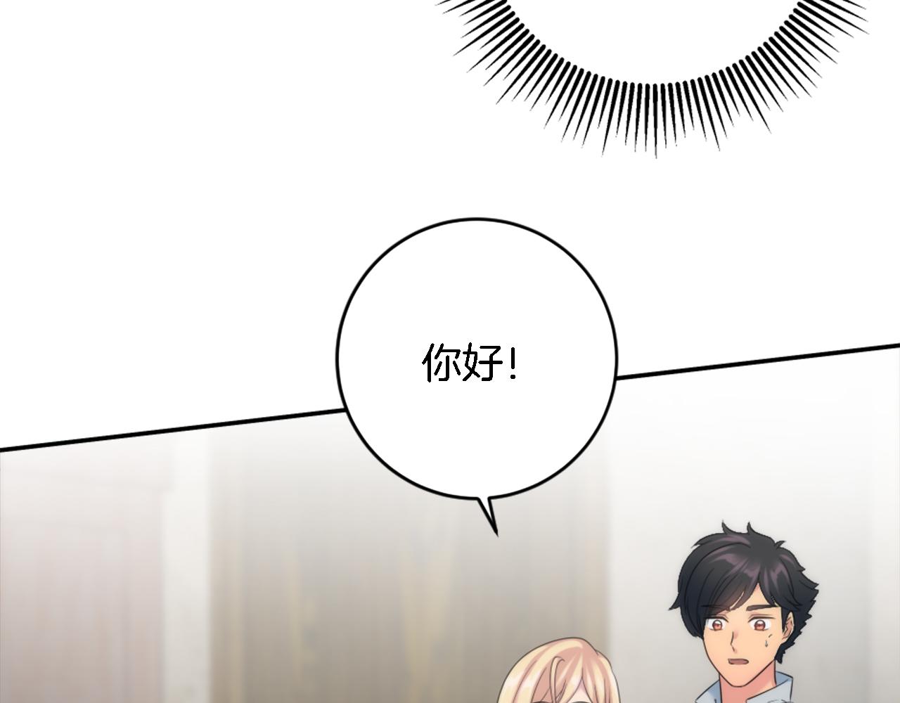 第89话 客人还是奴隶42