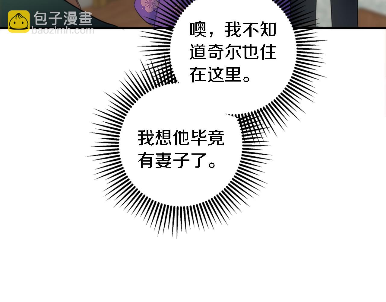 第89话 客人还是奴隶44