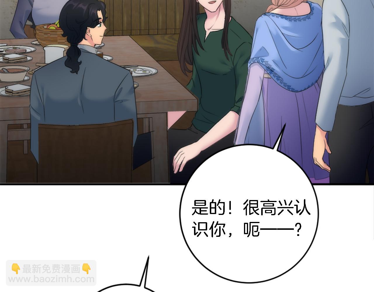 第89话 客人还是奴隶50