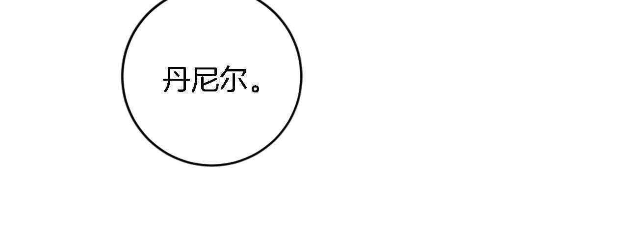 第89话 客人还是奴隶51