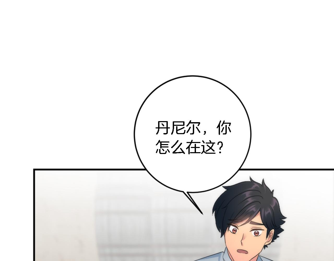 第89话 客人还是奴隶52