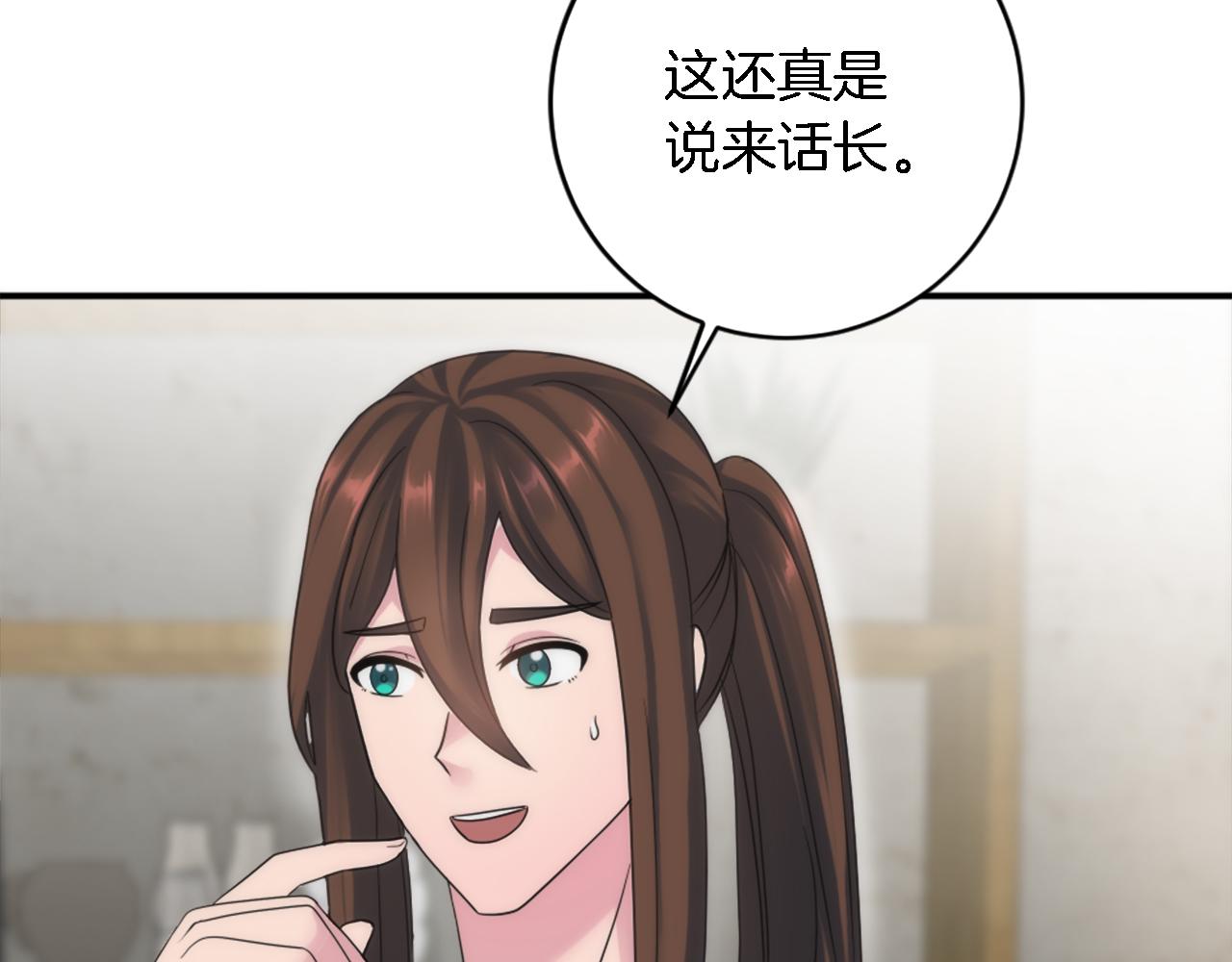 第89话 客人还是奴隶55