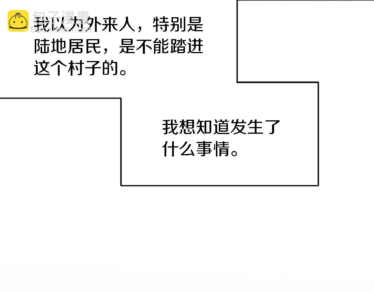 第89话 客人还是奴隶58