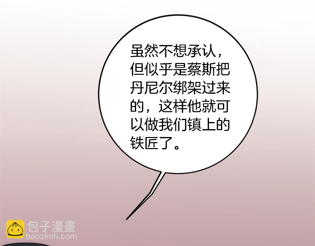 第89话 客人还是奴隶59