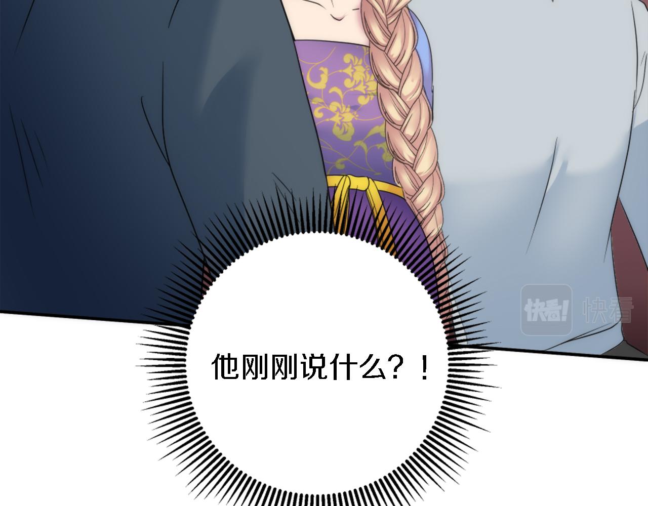 第89话 客人还是奴隶61