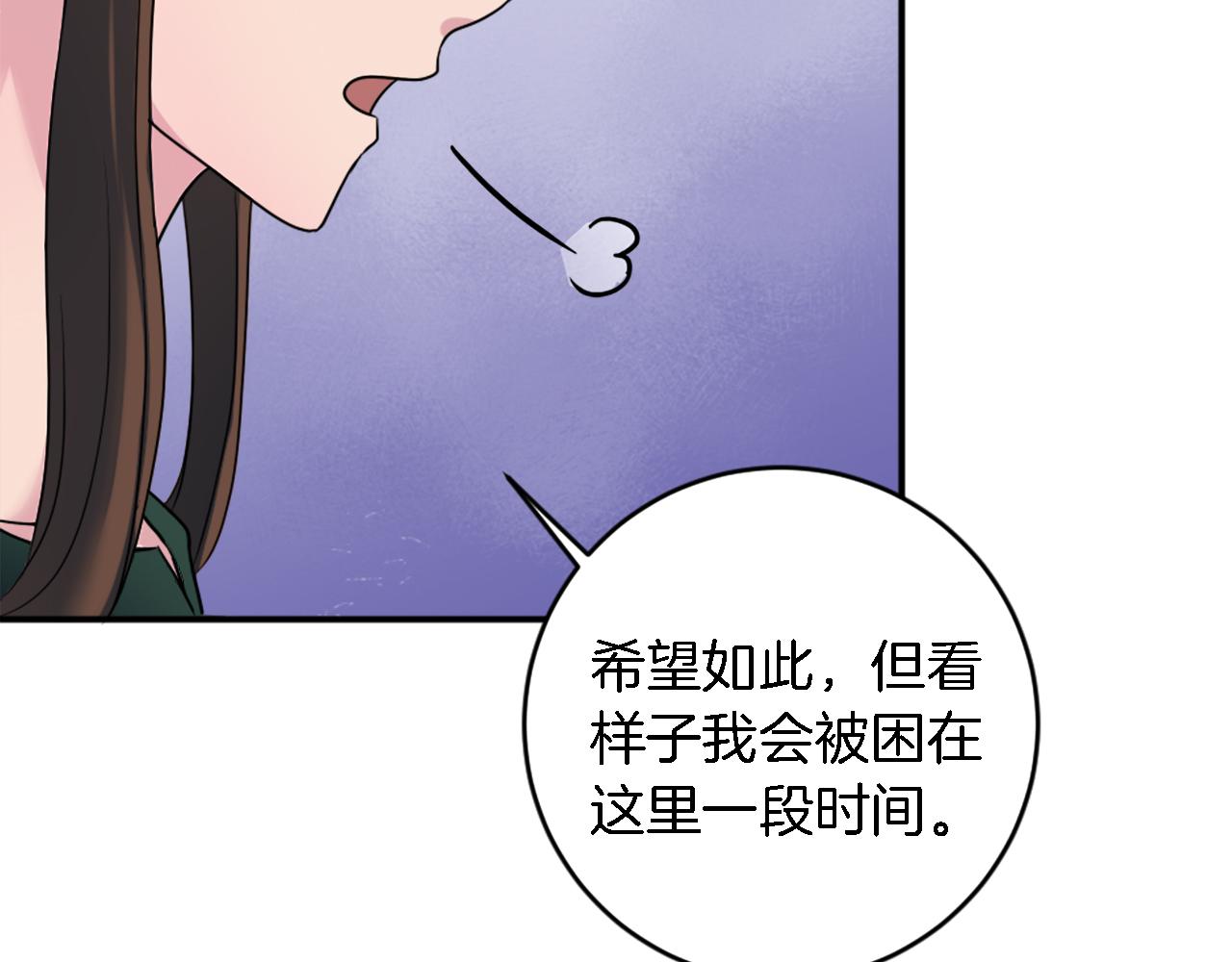 第89话 客人还是奴隶68