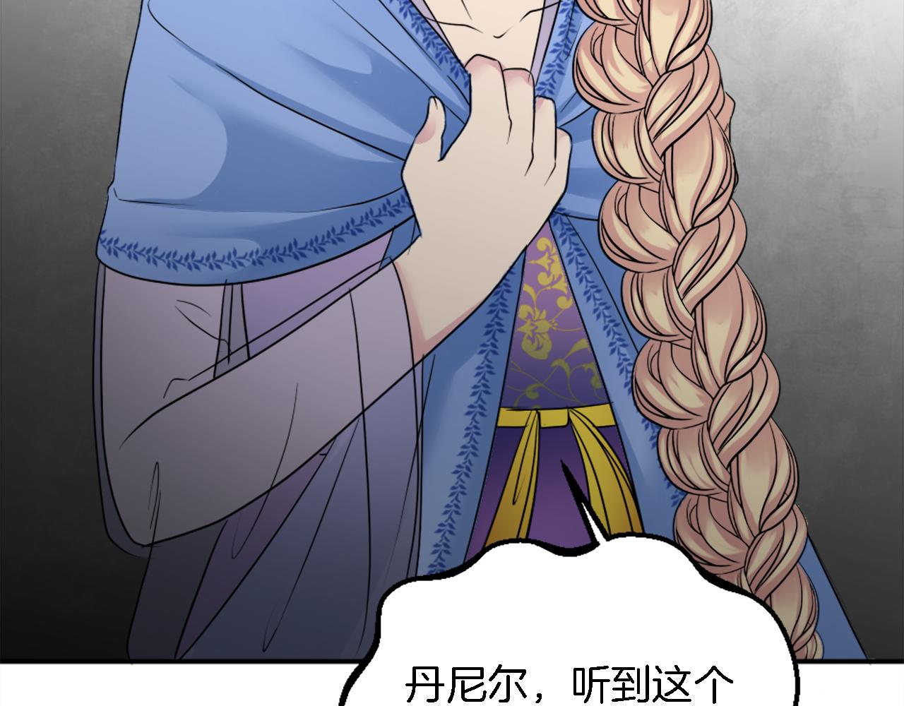 第89话 客人还是奴隶70