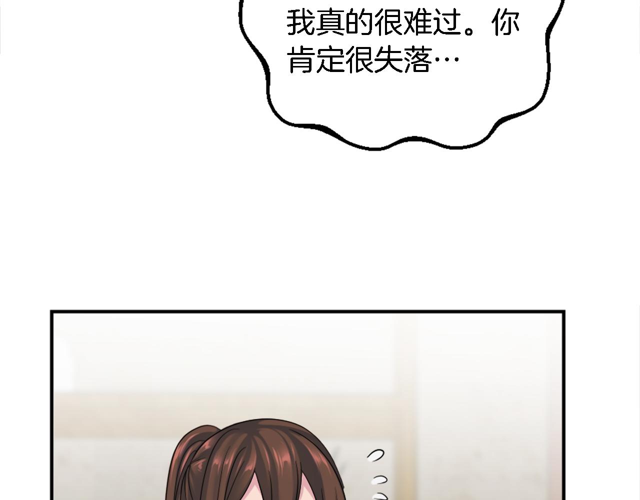 第89话 客人还是奴隶71