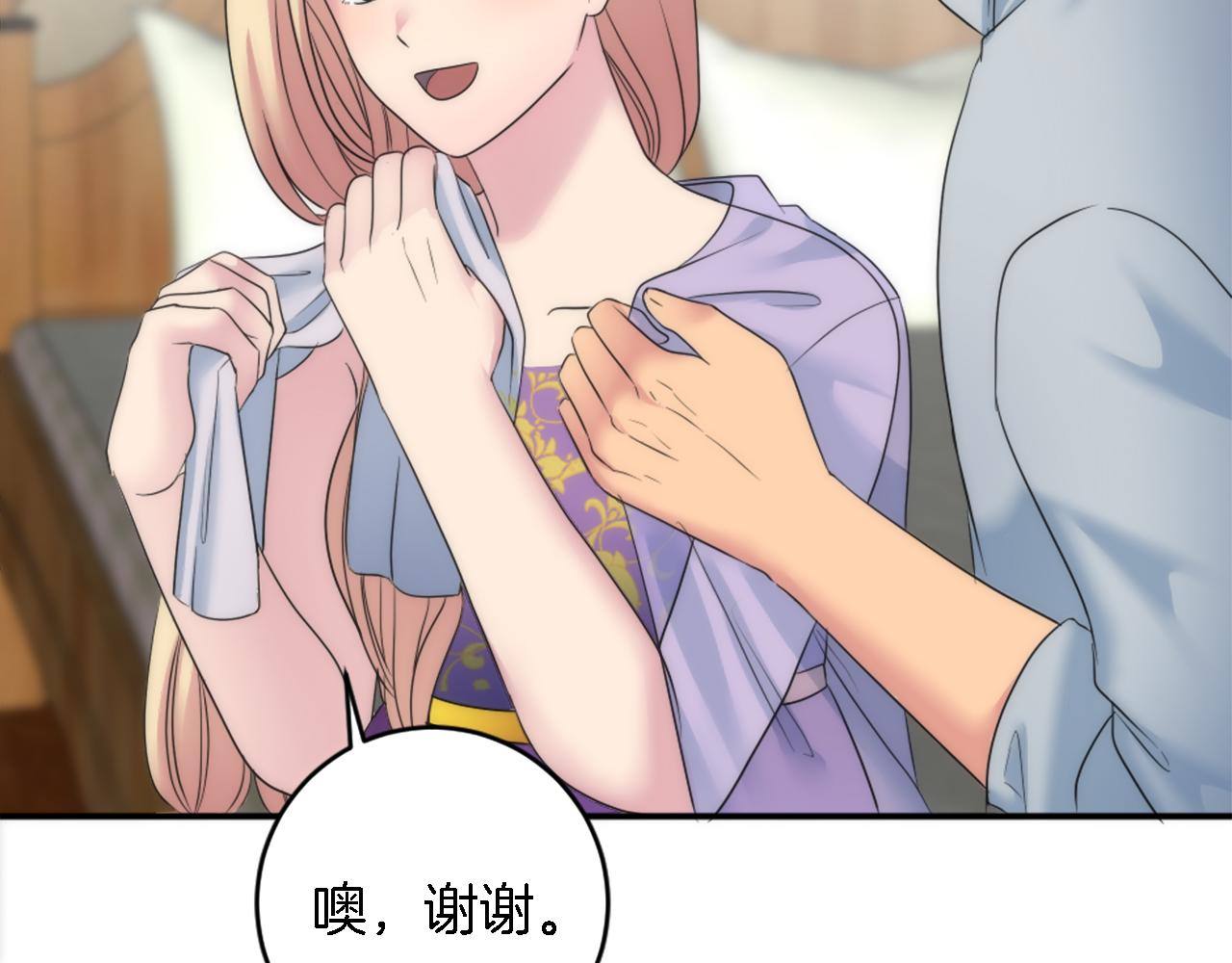 第89话 客人还是奴隶8