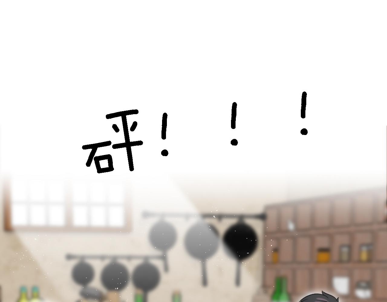 第89话 客人还是奴隶92