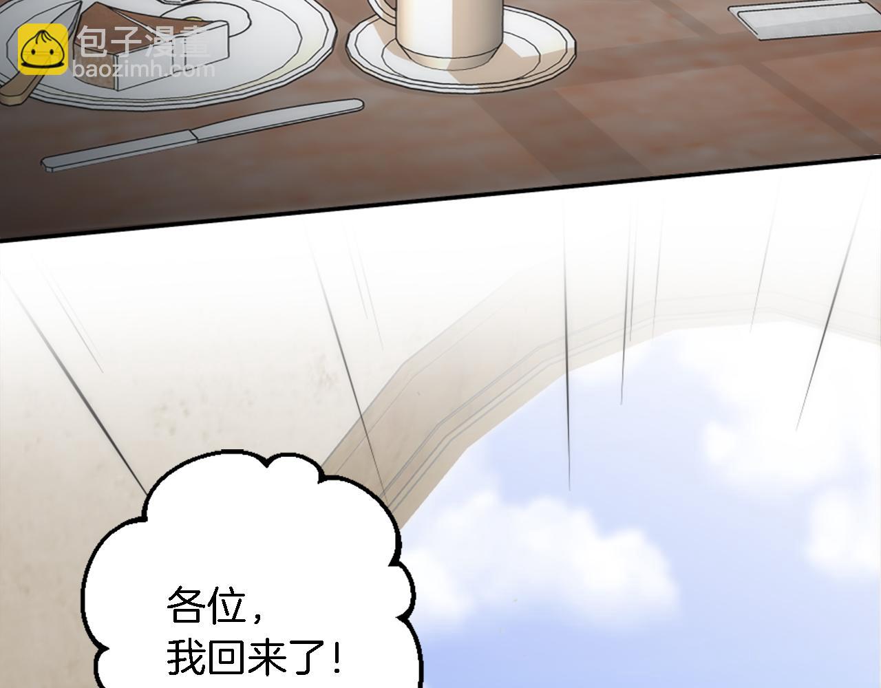 第89话 客人还是奴隶94